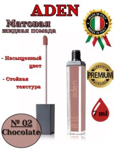 aden-cosmetics-pomada-02-milk-chocolate-liquid-lipstick