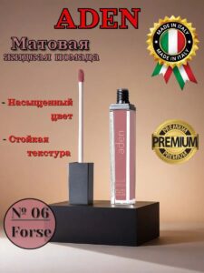 aden-cosmetics-pomada-06-force-liquid-lipstick